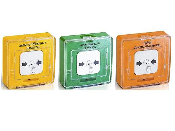 УДП 513-11 прот.R3. Устройство дистанционного пуска адресное