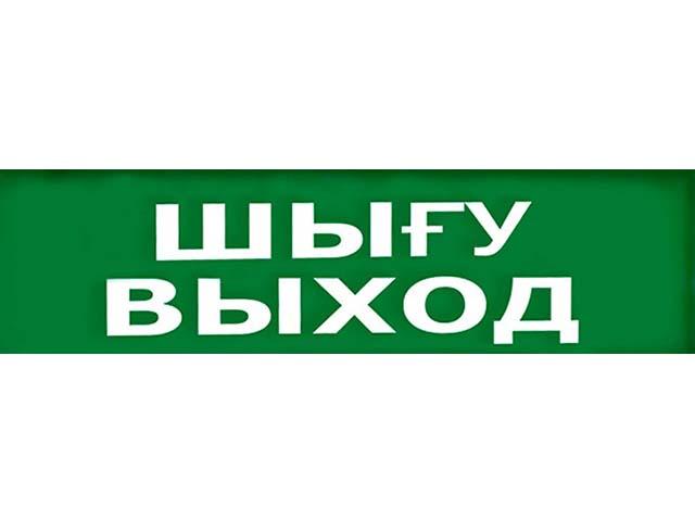 Топаз 12 выход. Топаз 12 выход